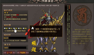 最简单，最激情的团队策略游戏