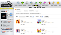 大型模拟经营足球经理网页游戏