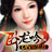卧龙吟